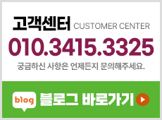 고객센터